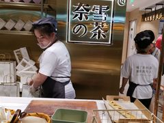 -奈雪的茶(新天地广场PRO店)