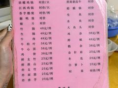 -棠记大排档(海珠店)