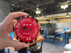 -汉巴味德·烤肉与啤酒的自助(杭州大悦城店)