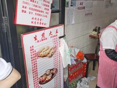 -黄阿姨锅贴大王(万航渡路店)