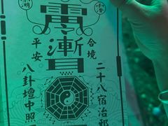 -歌斐颂巧克力小镇