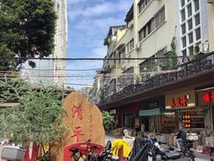 -清平中药材专业市场