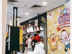 -麦当劳(文武路店)