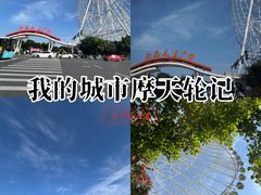 -南昌之星游乐场