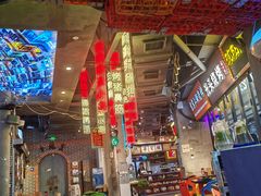 -纪录片《人生一串》体验店(静安店)