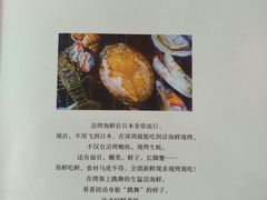 -JUKEBOX玖部音乐餐厅(华侨城店)