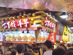 -丁家坡洋芋·观音桥好吃街A区(全国总店)