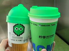 -柠季·手打柠檬茶(岳麓山登高路店)