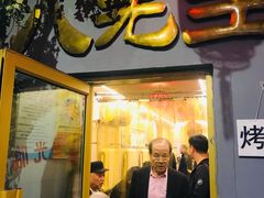 门面-八先生涮肉房(三里河店)