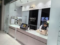 -福奈特洗衣·洗鞋·奢侈品护理 (闵行龙湖天街店)