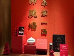 -宴遇·福建荟馆(新景中心店)