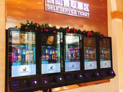 售票处-AMG海上明珠影城(上海环球港RealDCinema店)