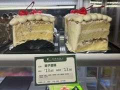 -蜂蝶来饼店(拱北总店)