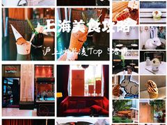 -上海半岛酒店·半岛精品店