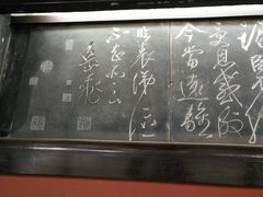 游乐设施-成都武侯祠博物馆