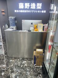 -藤野造型烫染优质