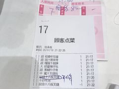 账单-稻香酒家·34年老字号·港式粤菜(汉街店)