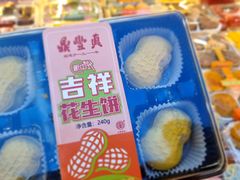 -鼎丰真(重庆路店)