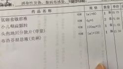 -复旦大学附属儿科医院