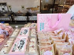 -矮子馅饼(大成路店)