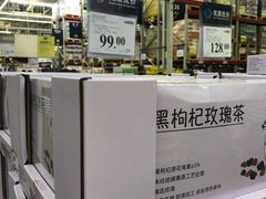 -山姆会员商店(杨桥西路店)