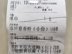 -拾贝海鲜馆（海鲜粤菜）(花果园店)