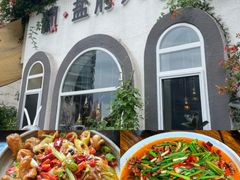 -懒人盐府人家(安贞店)