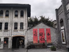 -安仁古镇