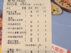 -意卡菲·欢乐聚会餐厅(华侨店)