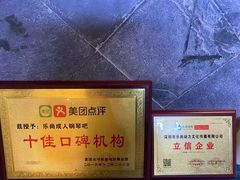 -乐尚音乐空间·钢琴·声乐·架子鼓(会展中心店)