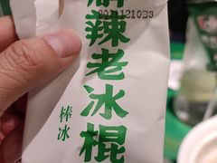 -费大厨辣椒炒肉(太平老街店)