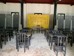 -白鹿洞书院