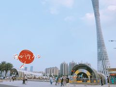 -珠江夜游广州塔·中大码头