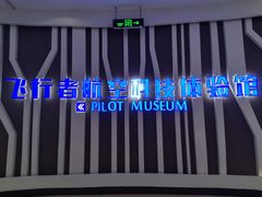 -龙塔