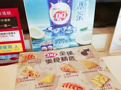 -DQ·蛋糕·冰淇淋(金桥店)