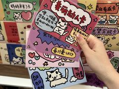 -龙湖重庆时代天街