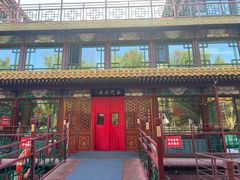 -南门涮肉(通州大船店)