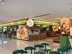 -长沙悦方ID MALL