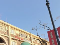 -成桂西餐厅(河北路店)