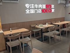-李先生牛肉面大王(广渠门内店)