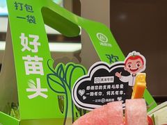 -海底捞火锅(方塔东街店)