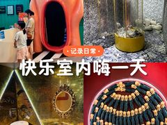 -不可思议减压馆·解压博物馆·摔碗发泄·团建定制