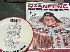 -钱锋炭缸烧烤(南湖大路总店)