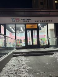 -星咔萌·StarCamo儿童剪发(亦庄中旅亦府店)
