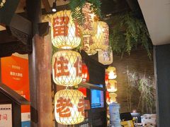 -南京大牌档(中关村领展广场店)