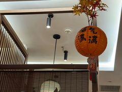 -沼津港精致料理·寿喜烧·烧鸟(青浦宝龙广场日料榜单店)