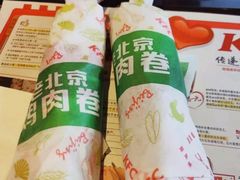 老北京鸡肉卷-肯德基(宝利丰店)