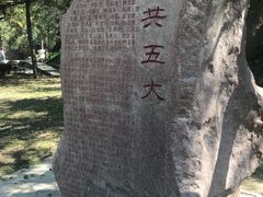 -延安杨家岭革命旧址