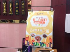 -蔡林记(珞狮南路店)