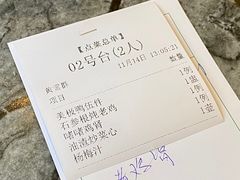-美极鲜食坊(宝安南路店)